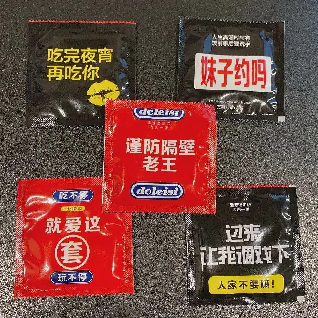 下头！“擦边包装”越来越离谱，遭网友群体举报！但竟有人说：心脏看什么都脏？（组图） - 6