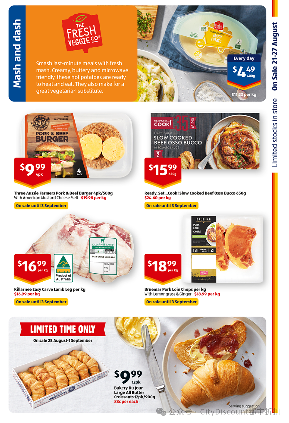 厨房色调的一致性！【Aldi】8月28日起特价品及本期特价食品（组图） - 12