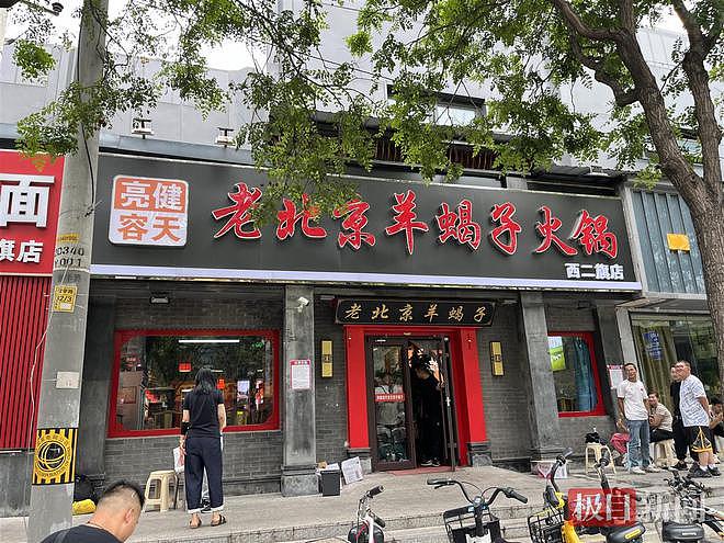 救人英雄栾留伟火锅店顾客扔下钱就跑，店员追百米退还：收了没法向老板一家交代（组图） - 2