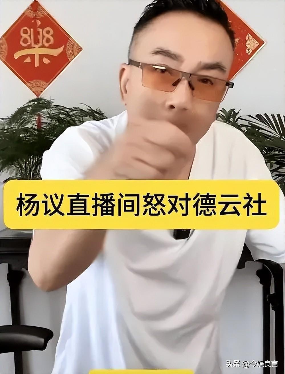 正妻小三同吃住，连私生子都带回家？杨议藏了5年的体面全败光了（组图） - 44