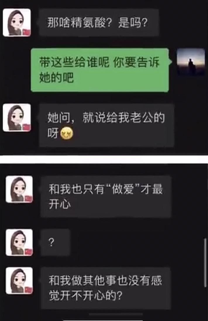 长沙前美女局长涉与年轻外甥乱伦！炖鹿鞭传裸照大量情欲对话曝光（组图） - 14