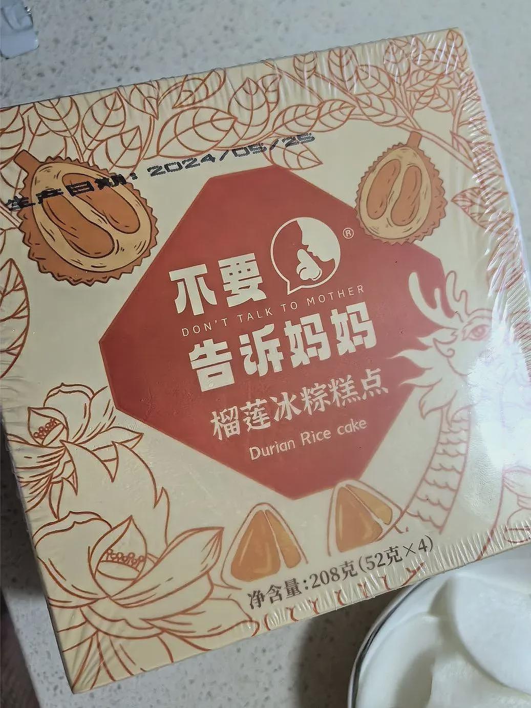 下头！“擦边包装”越来越离谱，遭网友群体举报！但竟有人说：心脏看什么都脏？（组图） - 11