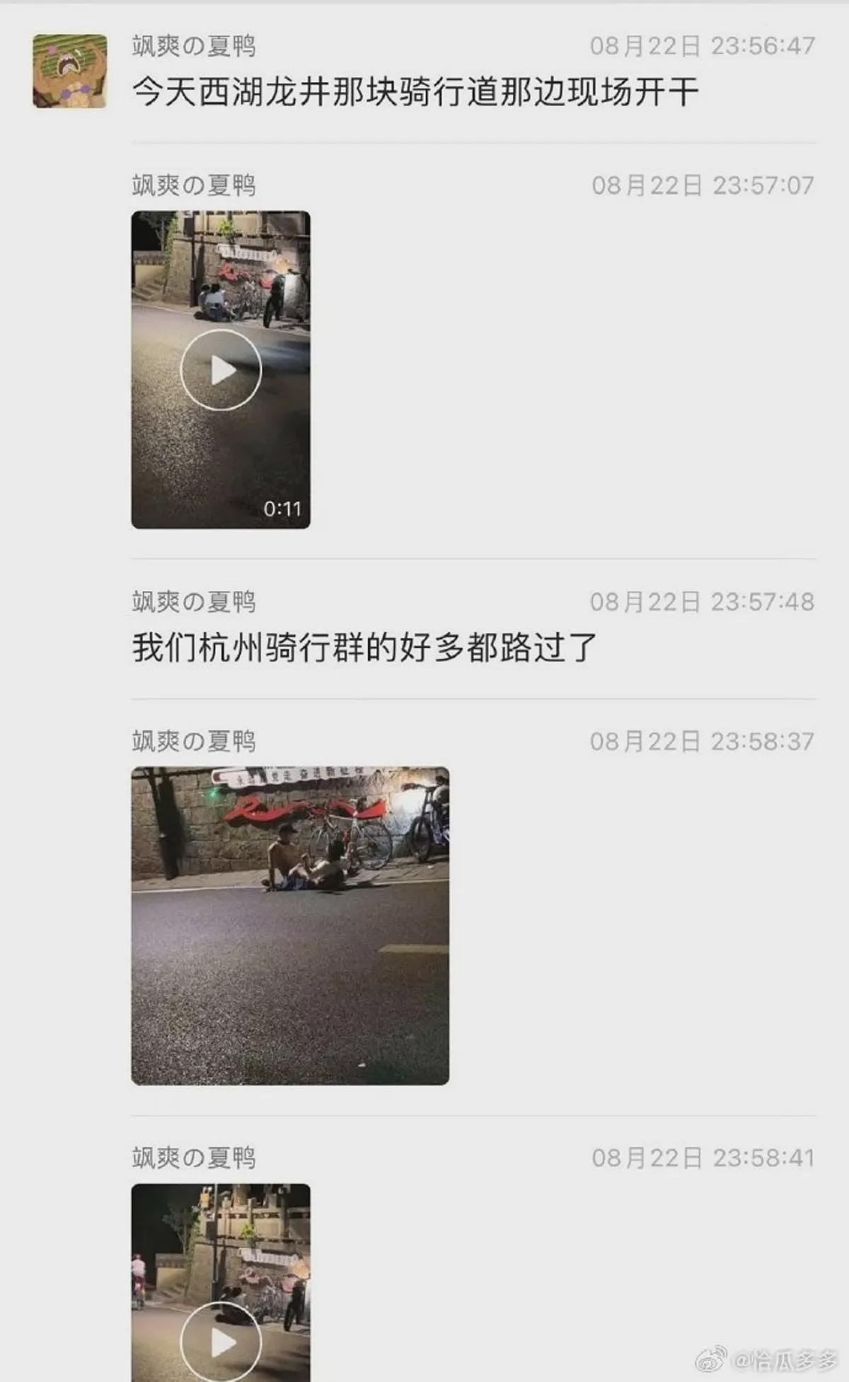 中国“正妹骑行媛”陪骑自行车骑到地上，“乘人肉坐骑”吓傻车友（组图） - 3