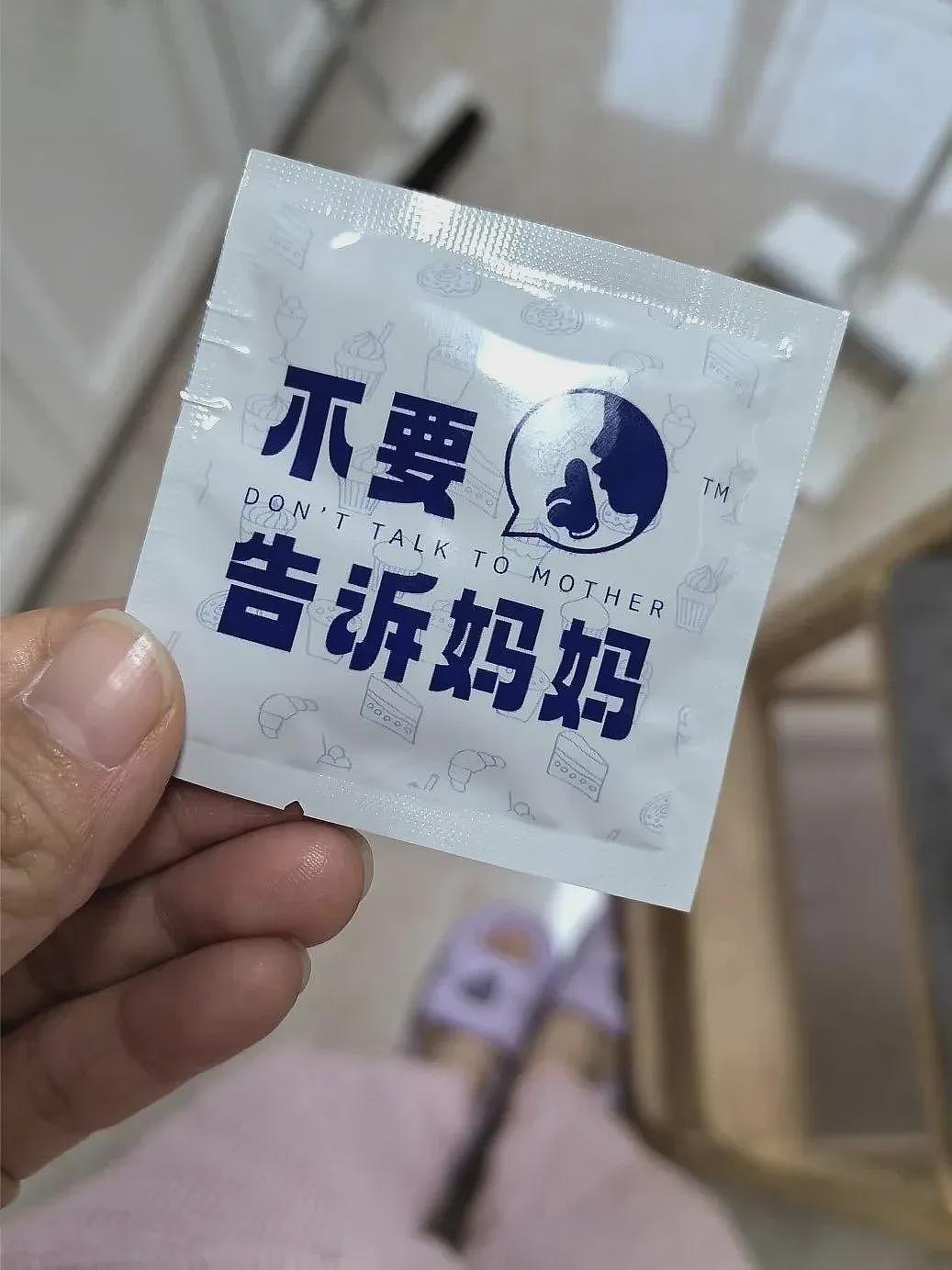 下头！“擦边包装”越来越离谱，遭网友群体举报！但竟有人说：心脏看什么都脏？（组图） - 1