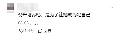 一张合照，戳穿了30岁江旻憓的“真实地位”，难怪霍启山配不上她（组图） - 4