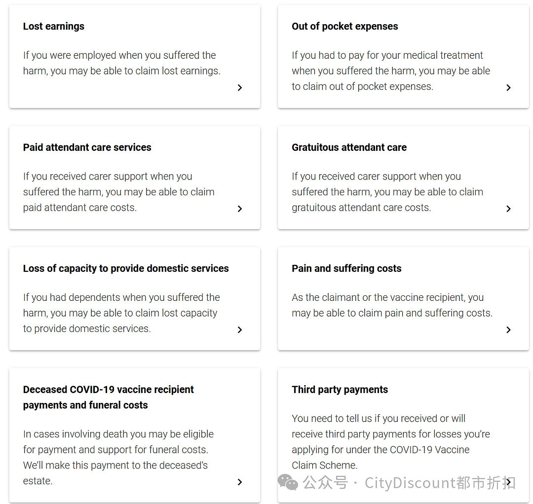 人均近8万刀，澳洲新冠疫苗不良反应赔偿申请将于9月截止（组图） - 3