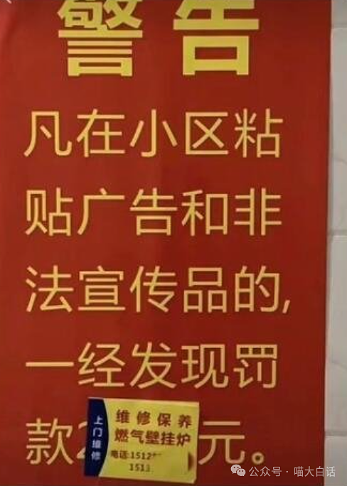 【爆笑】“和奇葩相亲对象聊天有多尴尬？”哈哈哈哈哈光看文字就脚趾抓地了（组图） - 62