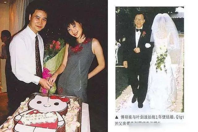 恭喜成功结婚？被富商“囚禁”10年，跳辣舞帮还巨债，今下嫁小16岁男友步入婚姻？（组图） - 24