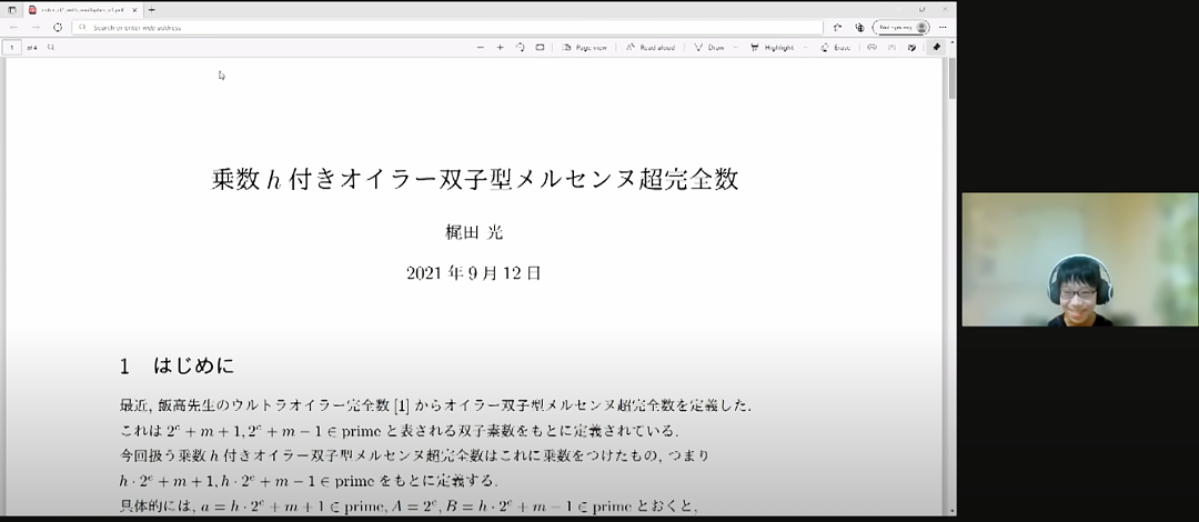 日本13岁学生震惊全网！亿万网友：人和人之间的参差…（组图） - 1