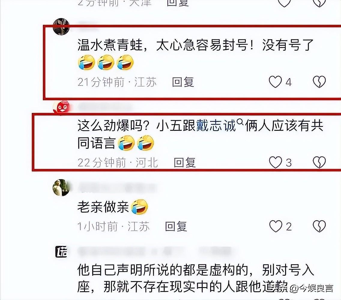 正妻小三同吃住，连私生子都带回家？杨议藏了5年的体面全败光了（组图） - 23