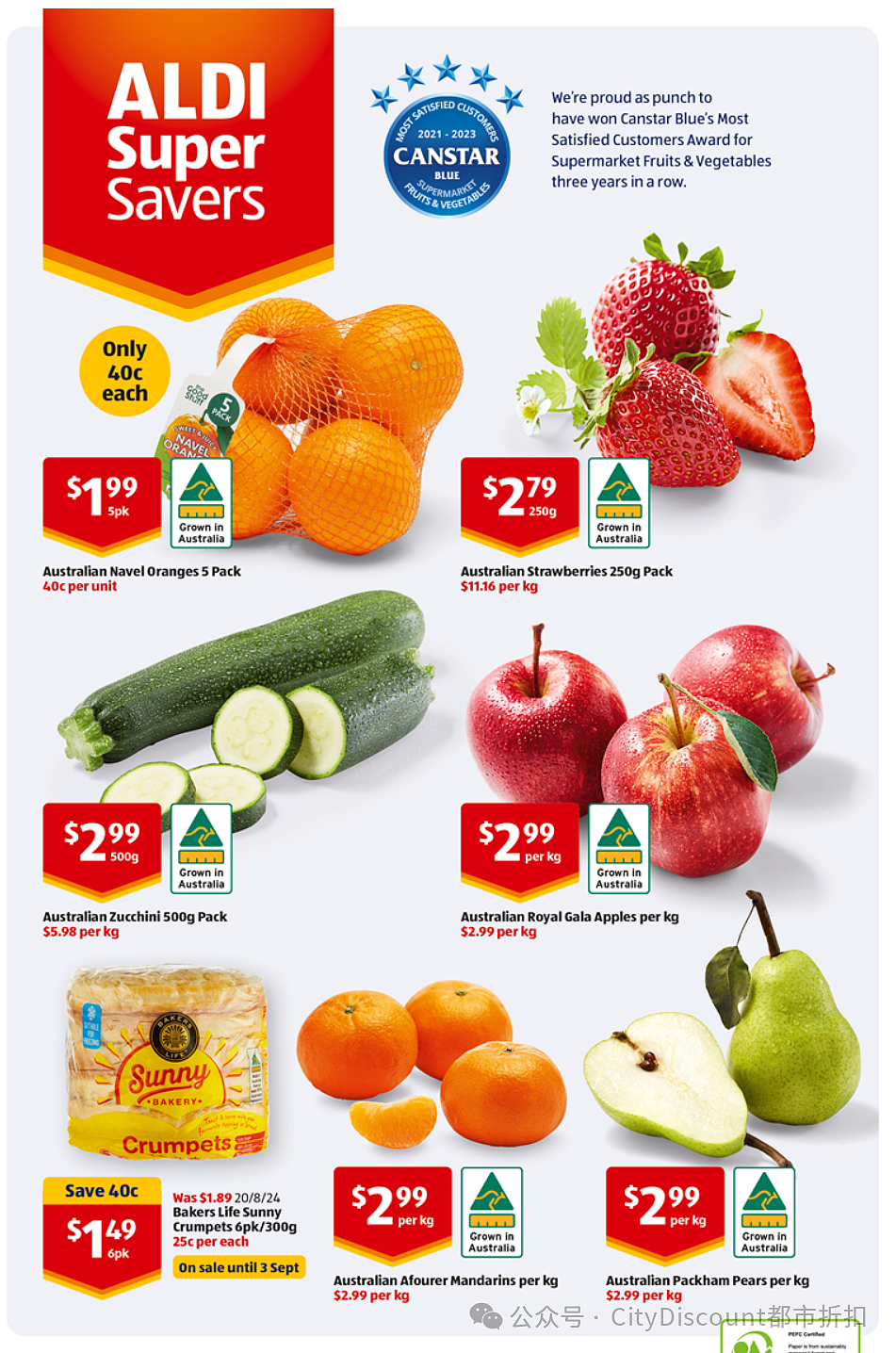 厨房色调的一致性！【Aldi】8月28日起特价品及本期特价食品（组图） - 11