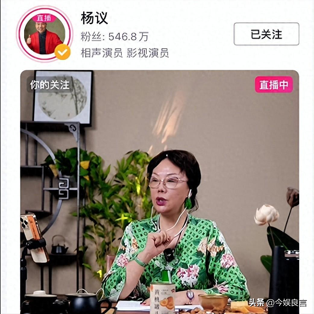 正妻小三同吃住，连私生子都带回家？杨议藏了5年的体面全败光了（组图） - 51