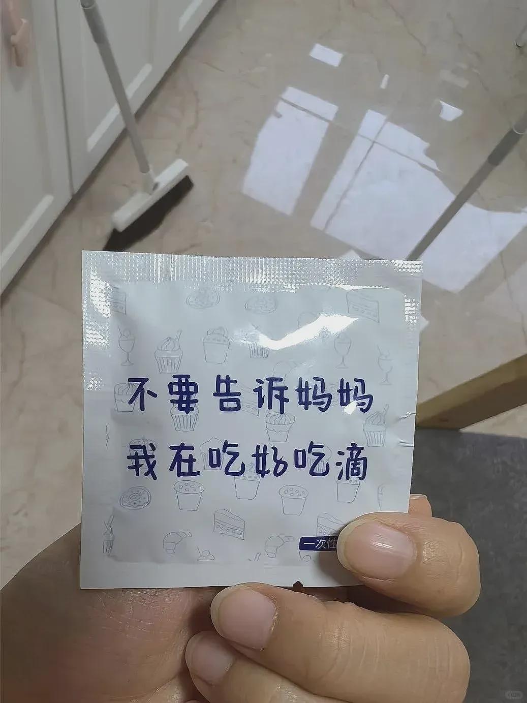 下头！“擦边包装”越来越离谱，遭网友群体举报！但竟有人说：心脏看什么都脏？（组图） - 4