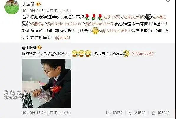 顶流男星被爆勾搭圈内老鸨，劈腿神秘女夜夜笙歌？（组图） - 8