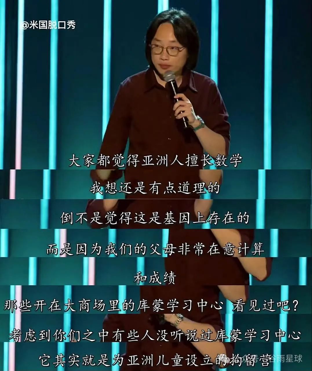 为进澳洲顶级中学，我给孩子报班补课！一生要强的华人父母，出国后仍困在补习班（组图） - 1