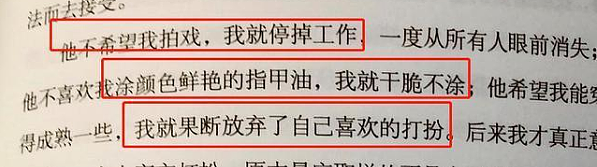 恭喜成功结婚？被富商“囚禁”10年，跳辣舞帮还巨债，今下嫁小16岁男友步入婚姻？（组图） - 16