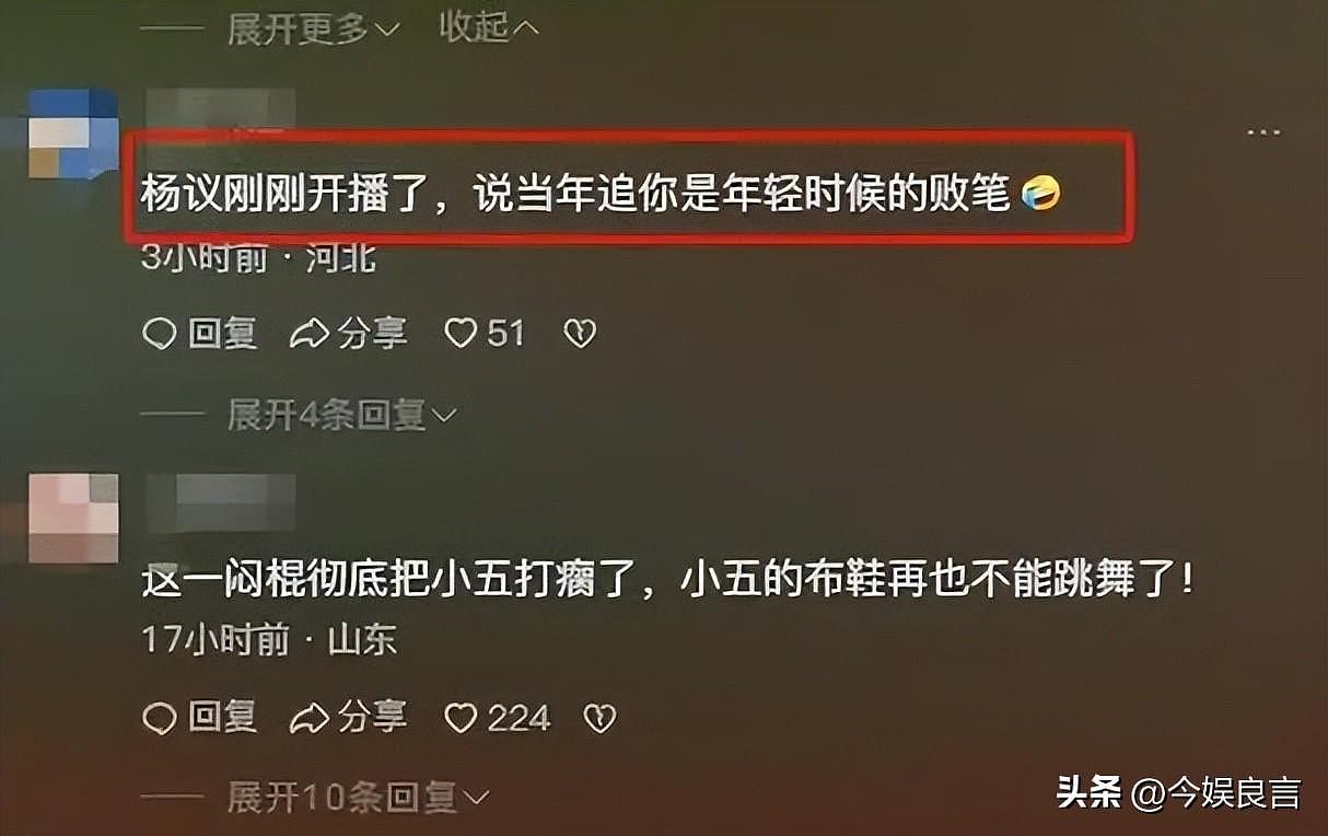 正妻小三同吃住，连私生子都带回家？杨议藏了5年的体面全败光了（组图） - 34