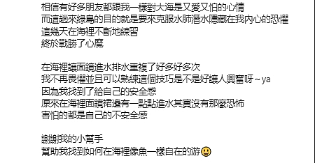 只恋爱、不结婚！46岁童年女神近况曝光，网友：说26我都信（组图） - 38