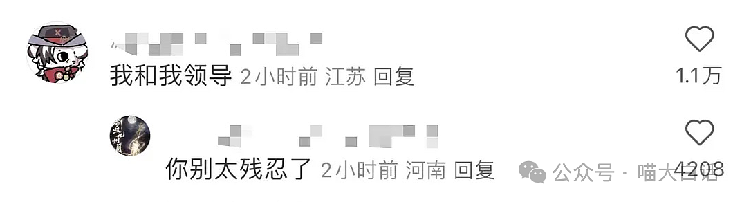 【爆笑】“千万不要随便用语音输入法！”哈哈哈哈哈下辈子注意点吧！（组图） - 14