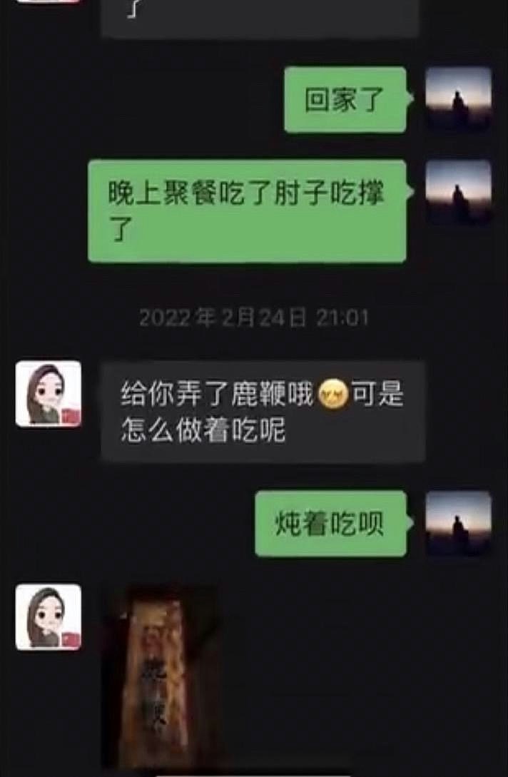 长沙前美女局长涉与年轻外甥乱伦！炖鹿鞭传裸照大量情欲对话曝光（组图） - 13