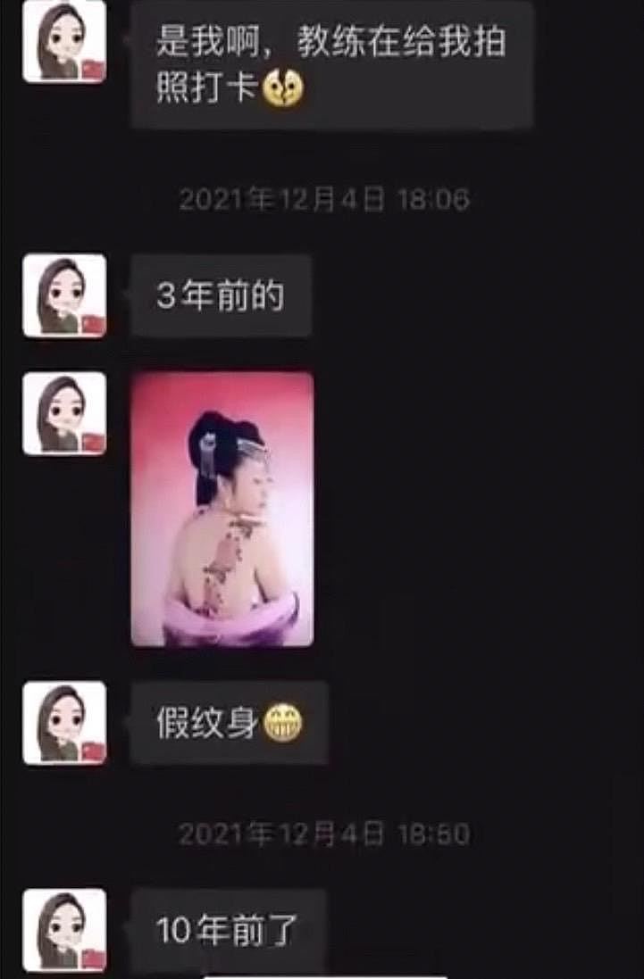 长沙前美女局长涉与年轻外甥乱伦！炖鹿鞭传裸照大量情欲对话曝光（组图） - 8