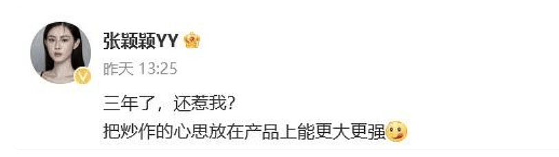 张颖颖爆料汪小菲精神失常，葛斯齐暗示大S出轨具俊晔，Mandy加入战局力挺老公（组图） - 5