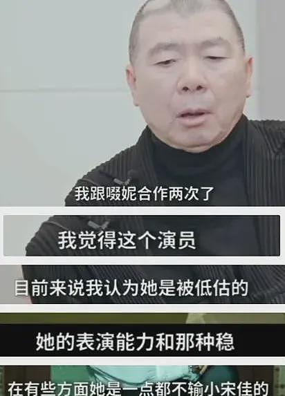 为何长相平平却资源不断？冯小刚评价一针见血，被低估的星二代！（组图） - 10