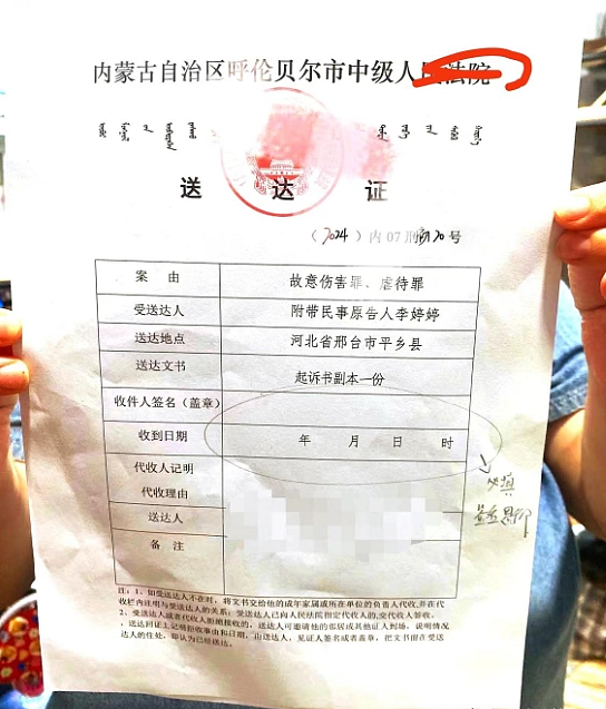 老公讨好小三，温柔乡施虐3岁女儿！家庭债务“让原配背”？他们的报应来了…（组图） - 3