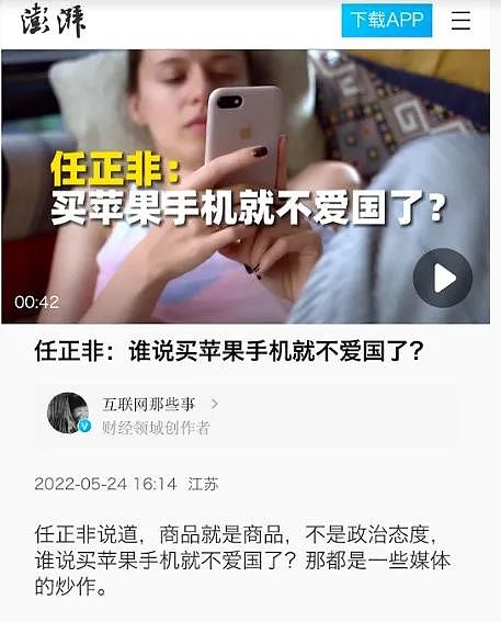 全红婵又被骂！买iPhone被喷“不爱国”，给葛优签名被喷没礼貌！网友：放过她（组图） - 15