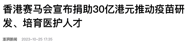 一张合照，戳穿了30岁江旻憓的“真实地位”，难怪霍启山配不上她（组图） - 47