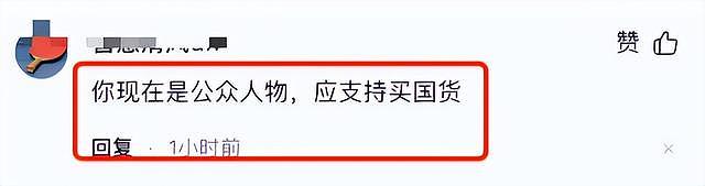 太突然！很多人开始骂全红婵，再次印证了谷爱凌和樊振东的话（组图） - 6