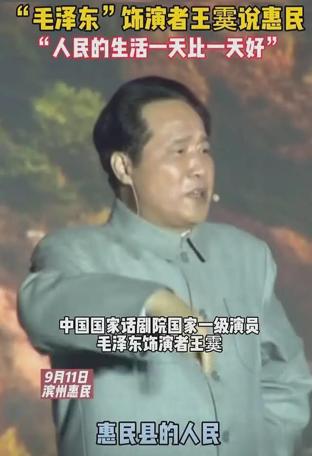 66岁国家一级演员王霙病逝，为演毛泽东付出很多，因乌龙险被前妻告上法庭（组图） - 12