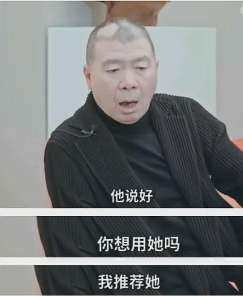 为何长相平平却资源不断？冯小刚评价一针见血，被低估的星二代！（组图） - 8