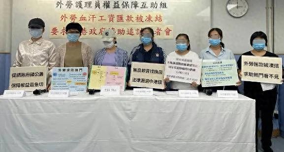 警惕！香港19人汇款回内地账户被冻结！其中还有救命钱（组图） - 1