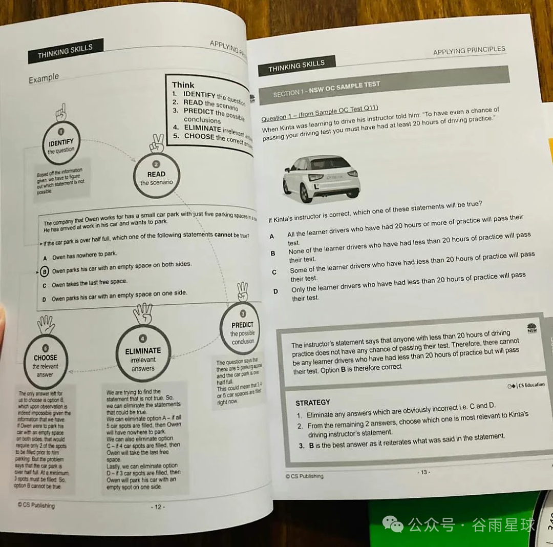 为进澳洲顶级中学，我给孩子报班补课！一生要强的华人父母，出国后仍困在补习班（组图） - 4