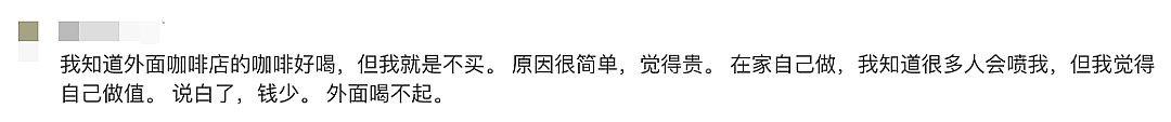 在悉尼餐厅吃饭，竟然有这么多Surcharge！？一不小心就要多掏10-15%，妈妈们可长点心吧...（组图） - 13