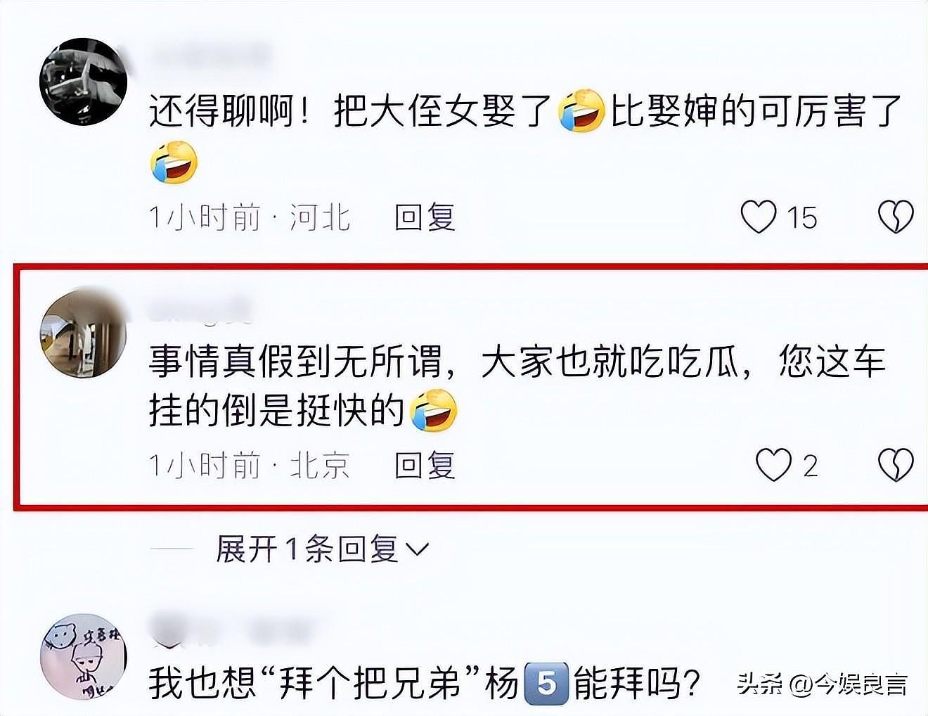 正妻小三同吃住，连私生子都带回家？杨议藏了5年的体面全败光了（组图） - 21