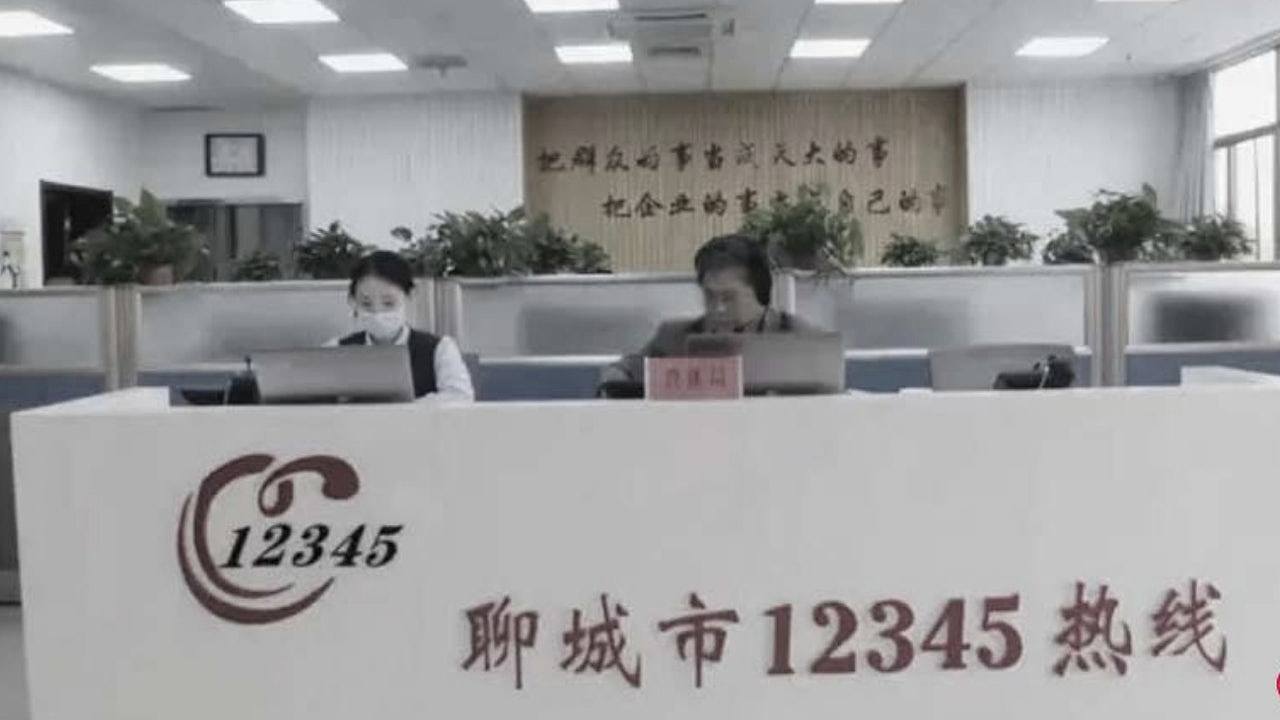 中国地方市长热线被外包？网民讽：以为跟市长对话结果是跟临时工（组图） - 1