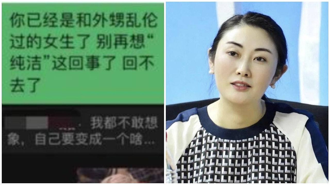 长沙前美女局长涉与年轻外甥乱伦！炖鹿鞭传裸照大量情欲对话曝光（组图） - 1