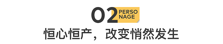 困在大城市的年轻人，回村打了翻身仗（组图） - 7