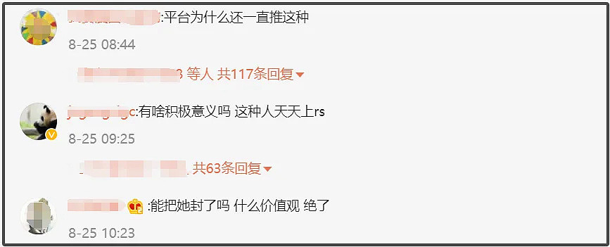 黄一鸣300万别墅被曝是租的，中介称租期1年，房东还在出售（组图） - 16