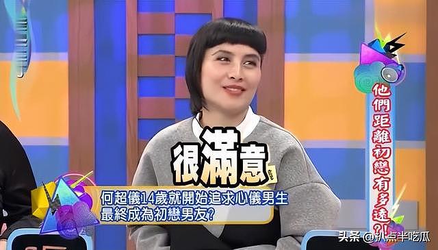 “豪门痞女”何超仪自曝遗产超百亿：离经叛道却为何是赌王最爱？（组图） - 19