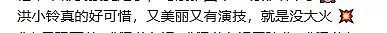 只恋爱、不结婚！46岁童年女神近况曝光，网友：说26我都信！（组图） - 18