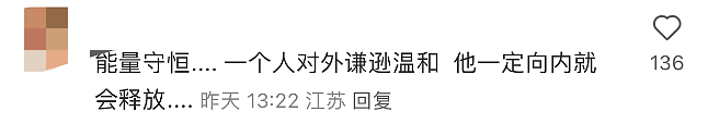 悉尼大学华人留学生情侣惨案！高知人群背后的危险...留子们：谈恋爱吗？玩命的那种（组图） - 10