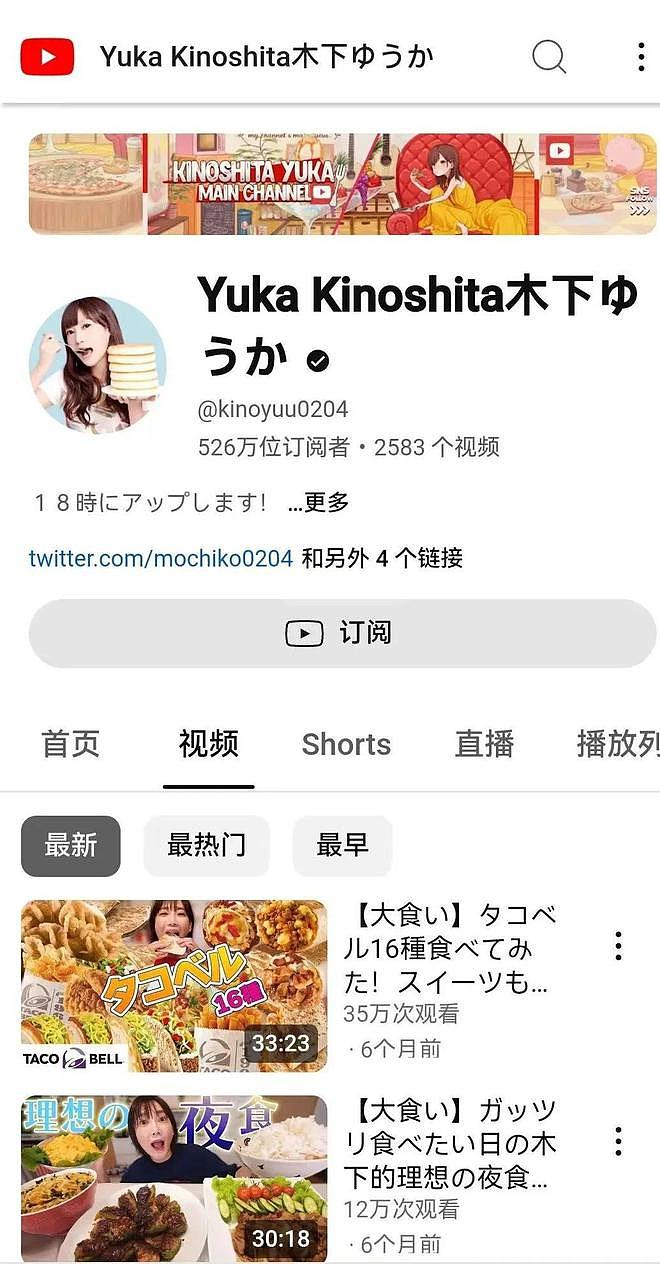 日本顶流美女大胃王近况曝光，整容抽脂、重度抑郁，严重到不敢出家门…（组图） - 2