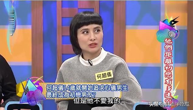 “豪门痞女”何超仪自曝遗产超百亿：离经叛道却为何是赌王最爱？（组图） - 17