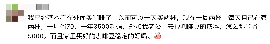 在悉尼餐厅吃饭，竟然有这么多Surcharge！？一不小心就要多掏10-15%，妈妈们可长点心吧...（组图） - 9