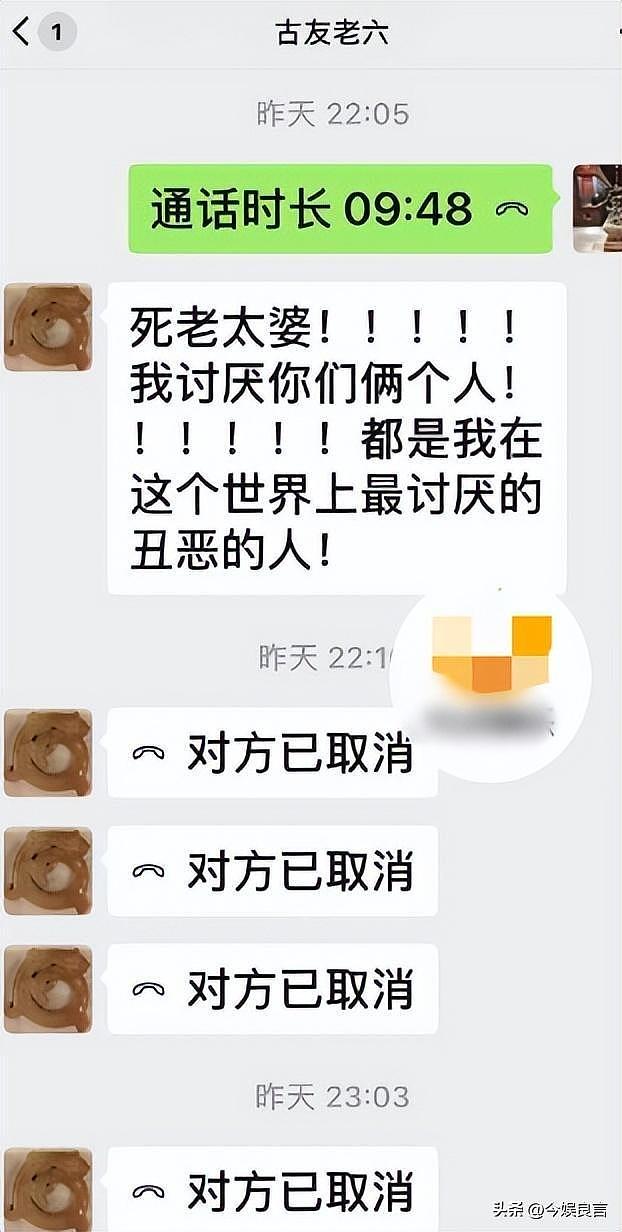 正妻小三同吃住，连私生子都带回家？杨议藏了5年的体面全败光了（组图） - 3