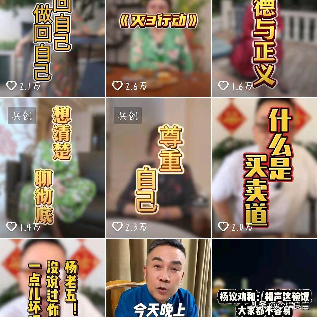 正妻小三同吃住，连私生子都带回家？杨议藏了5年的体面全败光了（组图） - 53