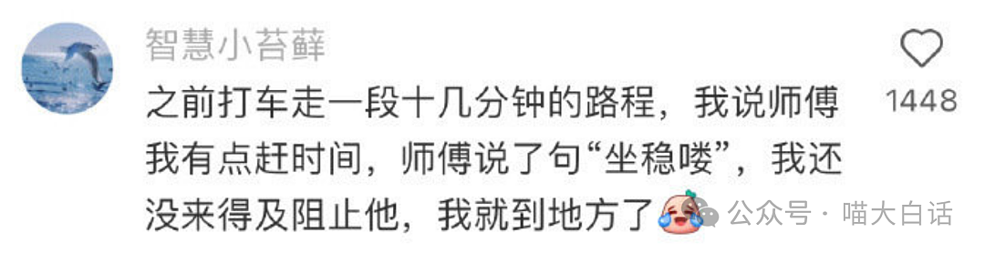 【爆笑】“和奇葩相亲对象聊天有多尴尬？”哈哈哈哈哈光看文字就脚趾抓地了（组图） - 35